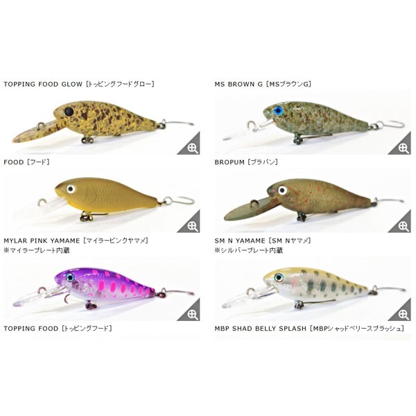 HMKL Shad 45 F AREA Ver.